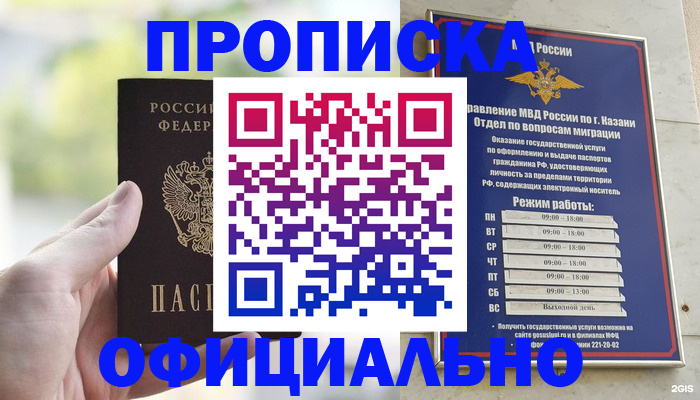 форма 3 в Котельниче